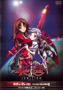 دانلود انیمه Kiddy Grade: Ignition 2007366527-1592071419