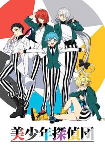 دانلود انیمه Pretty Boy Detective Club366917-948721178