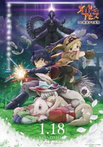 دانلود انیمه Made in Abyss: Wandering Twilight 2019366974-676520496