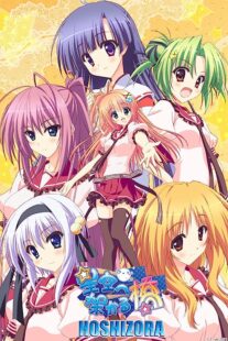 دانلود انیمه Hoshizora e kakaru hashi (A Bridge to the Starry Skies)352807-585397451