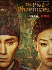 دانلود سریال The Rise of Phoenixes367170-799022601