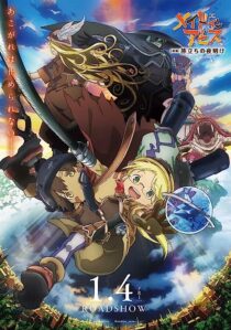 دانلود انیمه Made in Abyss: Journey’s Dawn 2019366973-1027853627