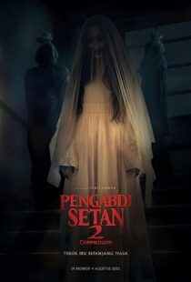 دانلود فیلم Satan’s Slaves 2: Communion 2022367785-944329559