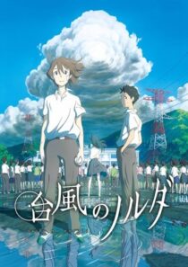 دانلود انیمه Taifuu no Noruda 2015366625-1712757896