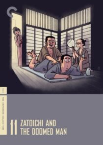 دانلود فیلم Zatoichi and the Doomed Man (Vol. 11) 1965368997-789839744