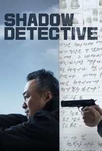 دانلود سریال کره‌ای Shadow Detective369856-692900475