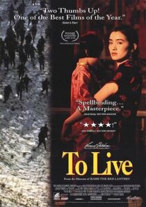 دانلود فیلم To Live 1994369150-704892482