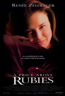 دانلود فیلم A Price Above Rubies 1998369220-1786855664