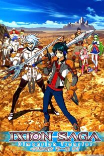 دانلود انیمه Ixion Saga DT368235-2146760397