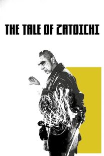 دانلود فیلم The Tale of Zatoichi (Vol. 1) 1962368918-1131477496