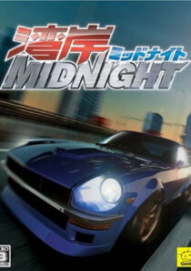 دانلود انیمه Wangan Midnight369511-1726311470