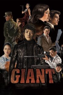 دانلود سریال کره‌ای Giant369174-2067843110