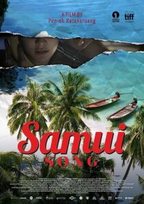 دانلود فیلم Samui Song 2017369573-1367865363