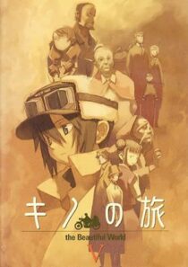 دانلود انیمه Kino’s Journey373215-718184576