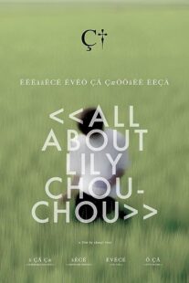دانلود فیلم All About Lily Chou-Chou 2001371841-826708379