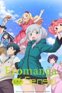 دانلود انیمه Eromanga Sensei372005-1940311164