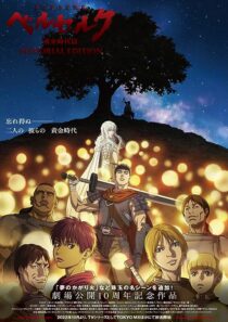 دانلود انیمه Berserk: The Golden Age Arc – Memorial Edition371234-1376526830