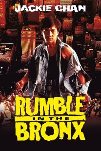 دانلود فیلم Rumble in the Bronx 1995372749-1822160013