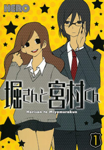 دانلود انیمه Hori-san to Miyamura-kun374600-1664482499