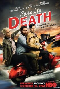 دانلود سریال Bored to Death374377-150365133