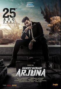 دانلود فیلم هندی Gandeevadhari Arjuna 2023379331-1713824874