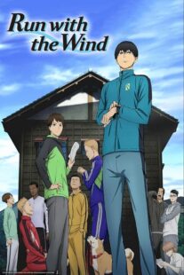 دانلود انیمه Run with the Wind377926-1601859922