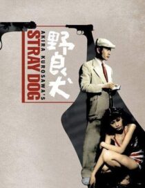 دانلود فیلم Stray Dog 1949378533-632658943