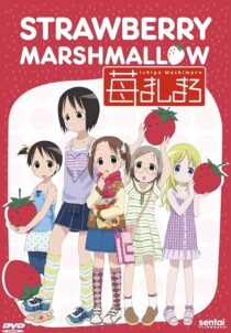 دانلود انیمه Strawberry Marshmallow379395-1899284719