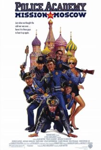 دانلود فیلم Police Academy: Mission to Moscow 1994377682-1139005946