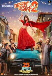 دانلود فیلم هندی Dream Girl 2 2023379247-1633281332