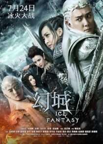 دانلود سریال Ice Fantasy379139-1860575525