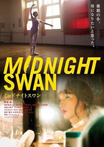 دانلود فیلم Midnight Swan 2020380471-843673047