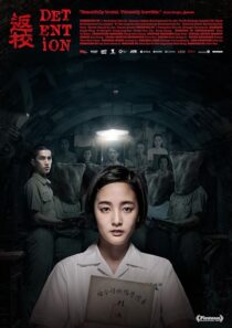 دانلود فیلم Detention 2019381881-471120136