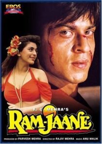 دانلود فیلم هندی Ram Jaane 1995380982-791858262