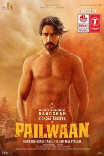 دانلود فیلم هندی Pailwaan 2019381933-963749324