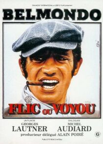 دانلود فیلم Cop or Hood 1979379741-956097089