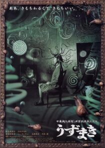دانلود فیلم Spiral 2000382408-708543403