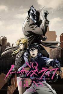 دانلود انیمه No Guns Life382761-825234532