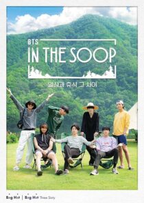 دانلود سریال کره‌ای In the SOOP BTS Ver.382322-1353873049