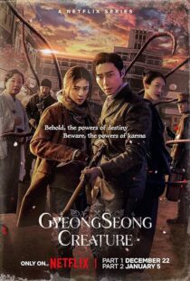 دانلود سریال کره‌ای Gyeongseong Creature384107-1052849109
