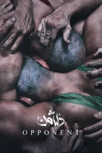 دانلود فیلم Opponent 2023383239-936164126