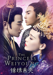 دانلود سریال The Princess Weiyoung386455-1612704059