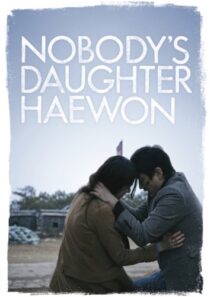دانلود فیلم کره‌ای Nobody’s Daughter Haewon 2013386175-1732448197