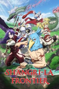 دانلود انیمه Shangri-La Frontier387507-58634340