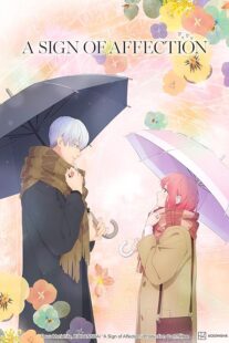 دانلود انیمه A Sign of Affection (Yubisaki to Renren)387501-817836557