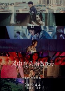 دانلود فیلم The Shadow Play 2018387833-885670412