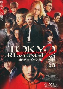 دانلود فیلم Tokyo Revengers 2: Bloody Halloween – Destiny 2023386674-1733217613