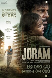 دانلود فیلم هندی Joram 2023388243-1903659160