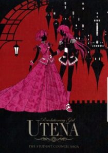 دانلود انیمه Revolutionary Girl Utena387520-2077059541