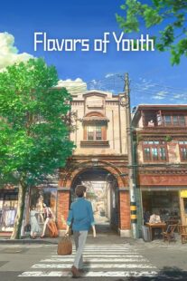 دانلود انیمه Flavors of Youth 2018387775-275078945